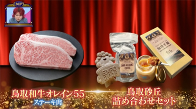 砂,鳥取砂丘,土産,モアイ,砂ねんど,ワークショップ,SDGs