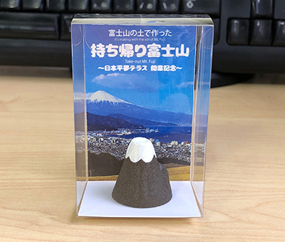 富士山,富士山お土産,富士山土プロジェクト,日本一