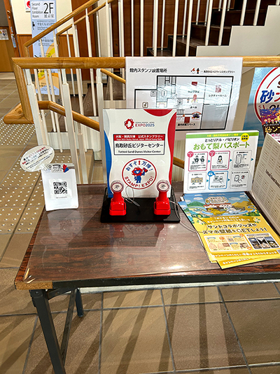 砂,鳥取砂丘,土産,モアイ,砂ねんど,ワークショップ,SDGs