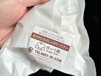 砂,鳥取砂丘,土産,モアイ,砂ねんど,ワークショップ,SDGs