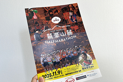 砂,鳥取砂丘,土産,モアイ,砂ねんど,ワークショップ,SDGs