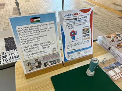 砂,鳥取砂丘,土産,モアイ,砂ねんど,ワークショップ,SDGs