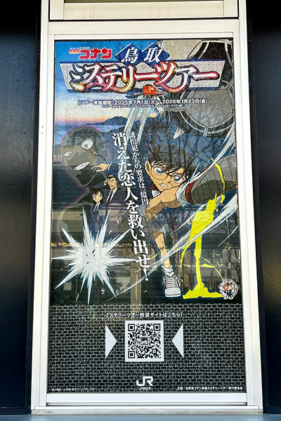 砂,鳥取砂丘,土産,モアイ,砂ねんど,ワークショップ,SDGs
