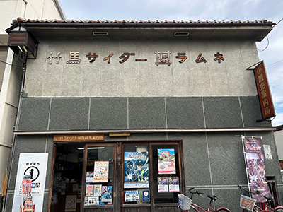 砂,鳥取砂丘,土産,モアイ,砂ねんど,ワークショップ,SDGs