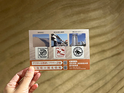 砂,鳥取砂丘,土産,モアイ,砂ねんど,ワークショップ,SDGs