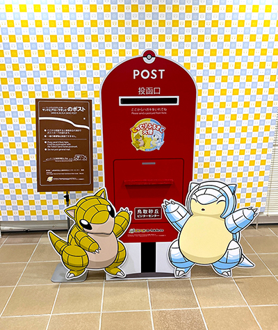 砂,鳥取砂丘,土産,モアイ,砂ねんど,ワークショップ,SDGs