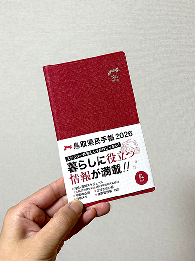 砂,鳥取砂丘,土産,モアイ,砂ねんど,ワークショップ,SDGs