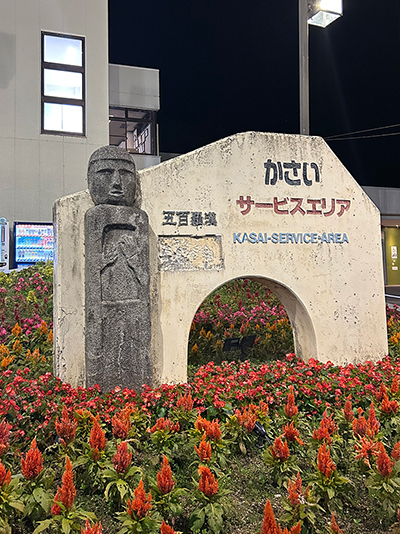 砂,鳥取砂丘,土産,モアイ,砂ねんど,ワークショップ,SDGs