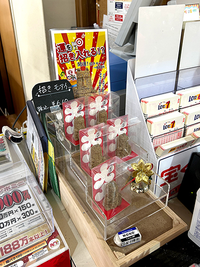 砂,鳥取砂丘,土産,モアイ,砂ねんど,ワークショップ,SDGs