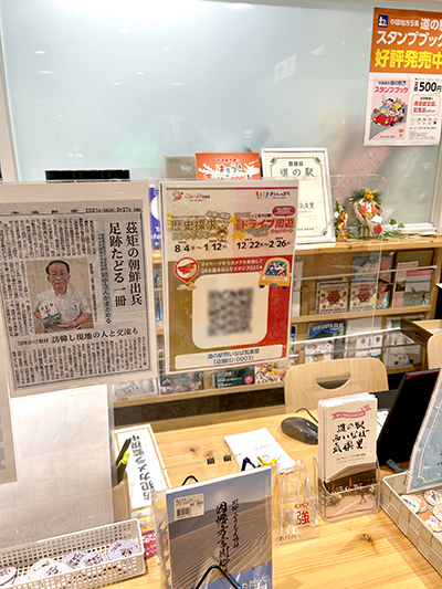 砂,鳥取砂丘,土産,モアイ,砂ねんど,ワークショップ,SDGs