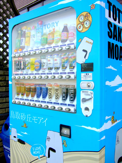 モルタル造形,鳥取砂丘モアイ,蓄光砂,蓄光粉,蓄光パウダー