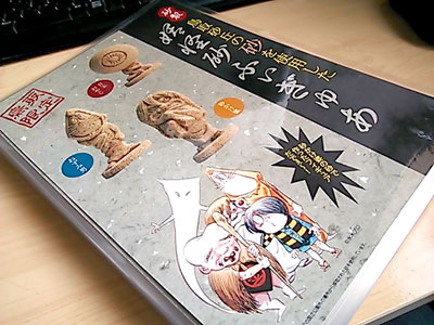 モルタル造形,鳥取砂丘モアイ,蓄光砂,蓄光粉,蓄光パウダー