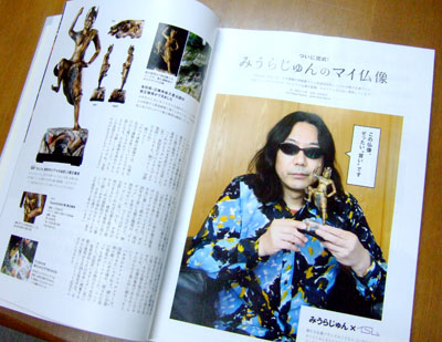 モルタル造形,鳥取砂丘モアイ,蓄光砂,蓄光粉,蓄光パウダー