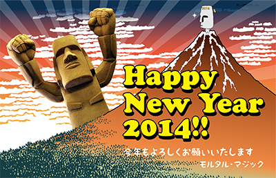 砂ねんど,砂,ねんど,粘土細工,工作,鳥取砂丘,土産,モアイ