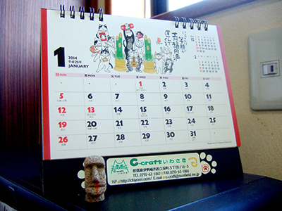 砂ねんど,砂,ねんど,粘土細工,工作,鳥取砂丘,土産,モアイ