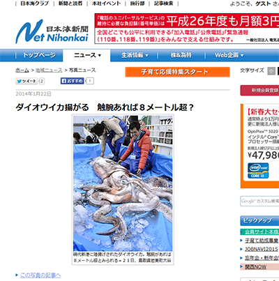 砂ねんど,砂,ねんど,粘土細工,工作,鳥取砂丘,土産,モアイ