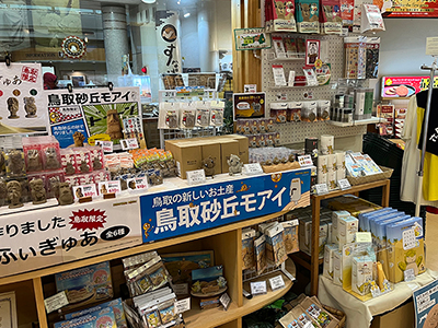 砂,鳥取砂丘,土産,モアイ,砂ねんど,ワークショップ,SDGs