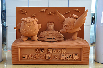 砂,鳥取砂丘,土産,モアイ,砂ねんど,ワークショップ,SDGs