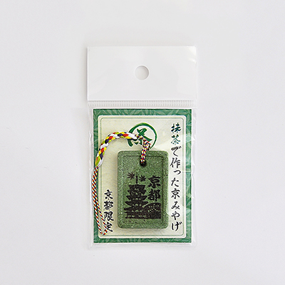 京都,京土産,京都お土産,抹茶,宇治抹茶,根付