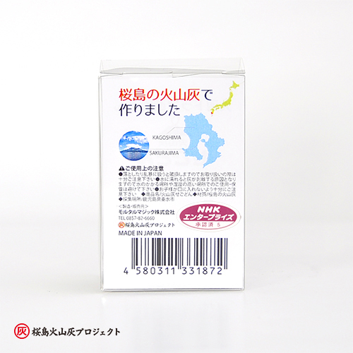 http://morutaru-magic.jp/products/taiga_sego_pab.jpg