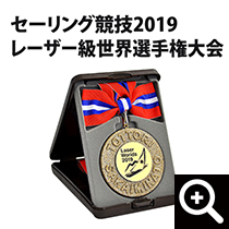 砂のメダル/セーリング競技2019レーザー級世界選手権大会様