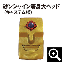 OEM/キャステム様